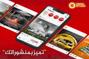 تبي تصاميم و فيديوهات للاعلاناتك القوية !!
