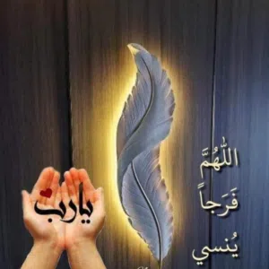 Mohamed 