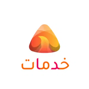 خدمات 