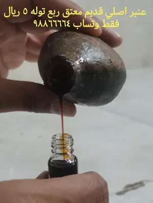 ‏نوادر‏4