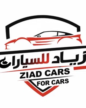 معرض زياد بہريہشہ