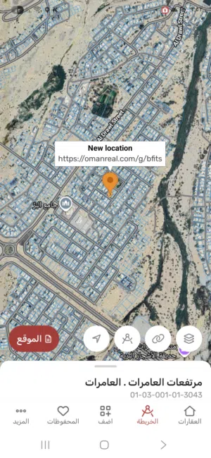 سكني تجاري كونر مرتفعات العامرات الاولى