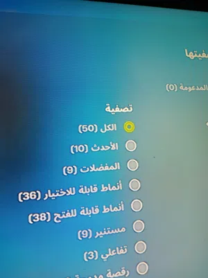 حساب فورت نايت حلو ونادر