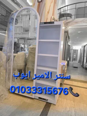 سنتر الامير ايوب للاثاث والأجهزة
