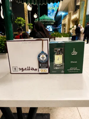 عندي مجموعة عطور من العربية للعود بسعر مميز،