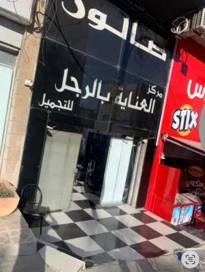 صالون حلاقة رجالي للبيع في الجبيهه شارع البلدية