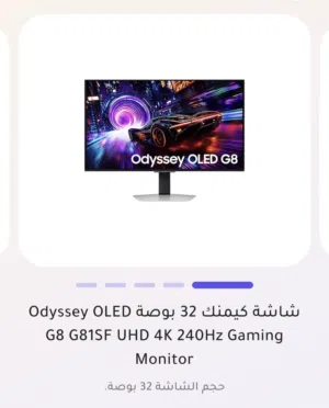 32 Samsung monitors for sale  in Basra