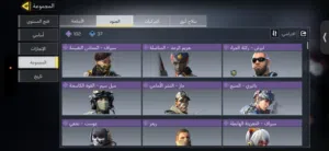 حساب كود مبايل للبيع بيعه مستعجله