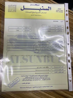 تويوتا كورولا  بكمون
