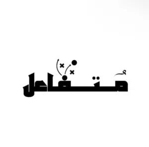 ملفات  للبزنسس