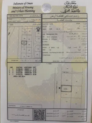 Residential Land for Sale in Dhofar Taqah