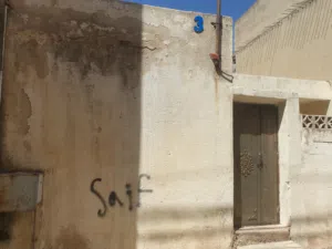 دار البيع في إسكان القويسمه