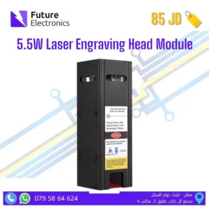 5.5W Laser Engraving Head Module