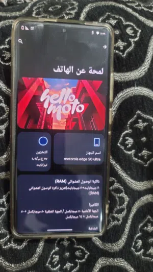 موترلاء ايدج 50 التراء