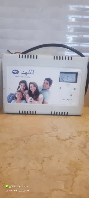 ماركة الفهد رافع قدره