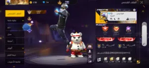 Free Fire Accounts and Characters for Sale in Jordan Valley
