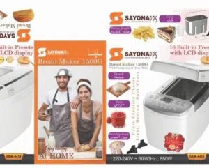 مكينة صنع الخبز الفرنسي خمسة بواحد 16 برنامج ماركة سايونا 850 واط