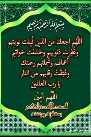 فلاح 