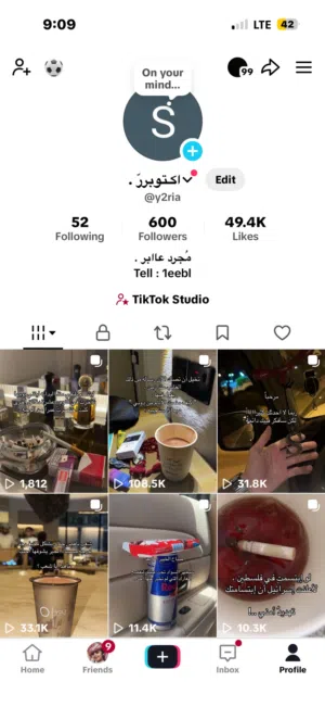 للبيع حساب تيك توك متفاعل