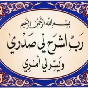 أبو عبدالله