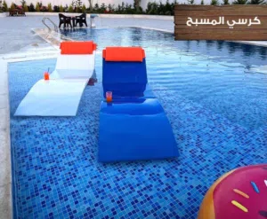 تخت بحر فايبر عظم لون ازرق وابيض