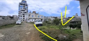 Mixed Use Land for Sale in Ibb Other