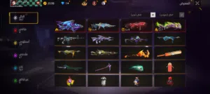 Free Fire Accounts and Characters for Sale in Ma'an