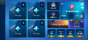 فيه حساب فري فاير والمدرب الافضل عايز فيهم هما الاتنين 4500 جنيه مصري وحاجه مضمونة 100في 100