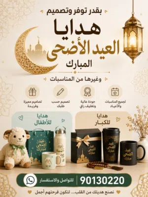 توفر جميع التوزيعات و الهدايى