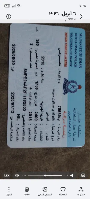 هونداي سوناتا ابييض للبيع