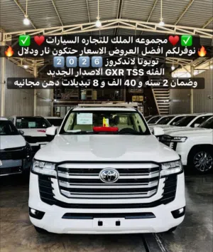 تويوتا لاندكروز ضمان ساس 2026 رقم بغداد مرقم  السعر نار وتدللون دلال