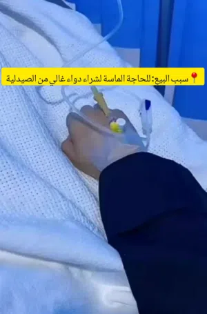 للبيع مسبحة كهرب نادر جداً ويعد من أندر أنواع الكهرب البلطيقي الأصيل