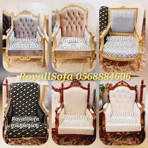 اكبر تشكيلة لاطقم الكنب الكلاسيكي الملكي