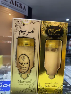 maryam body lotion
