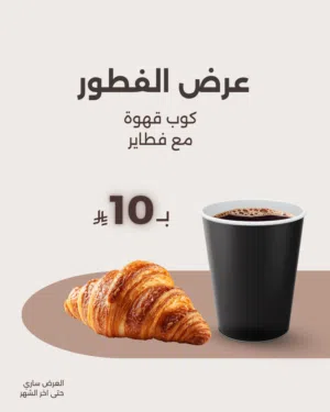 مصممة جرافيك تصميم منيو وهوية كافيهات ومطاعم
