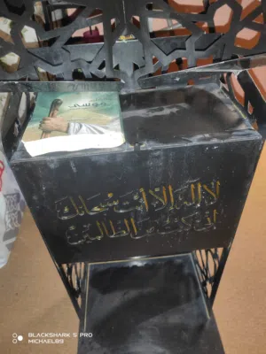 ستاند مصحف حديد تفصال (شي فاخر)