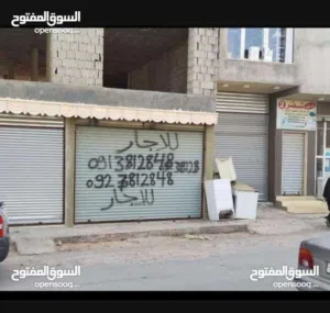 محل كبير مساحته تقريبا 130 m2 للبيع في وسط تغسات من المالك طول رقم واتس