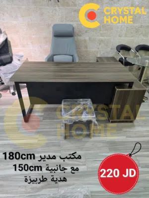 عرض خاص – مكتب مدير فاخر  مكتب مدير معدن وخشب قوي جداً