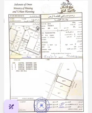 Residential Land for Sale in Muscat Al Maabilah