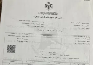 قطعة ارض سكني للبيع /مادبا/الخطابيه من المالك مباشره