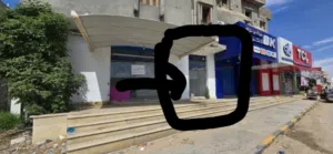 محل يصلح محل دخان او اي نشاط اخر