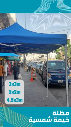 مظلة كازيبو رباعية جودة عالية قابلة للفتح والاغلاق