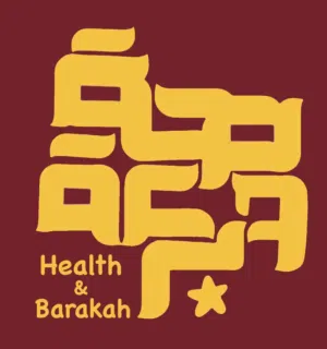 صحة و بركة 