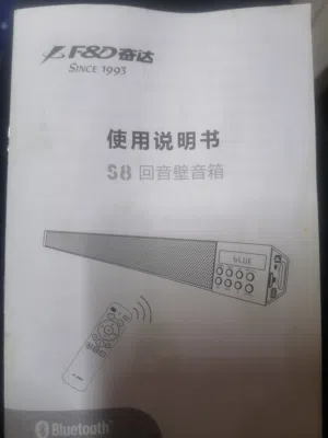 sound bar fenda s8