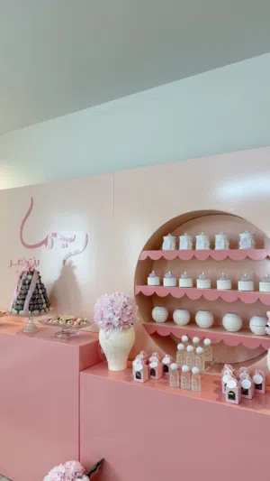 ستاند للمواليد