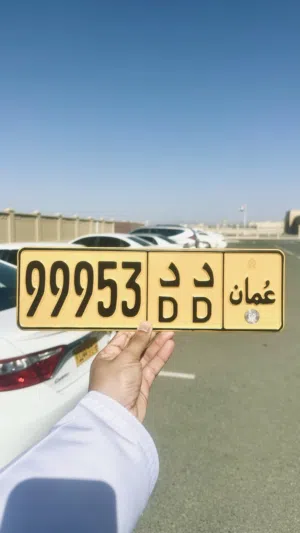 لمحبي الارقامً المميزه وللجادين فقط