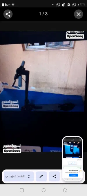 سكوتر للبيع رقم