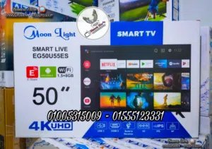 شاشة تلفزيون 50 بوصة مون لايت سمارت أندرويد UHD 4K رسيفر داخلي IPS جديدة بالضمان موديل EG50U559S