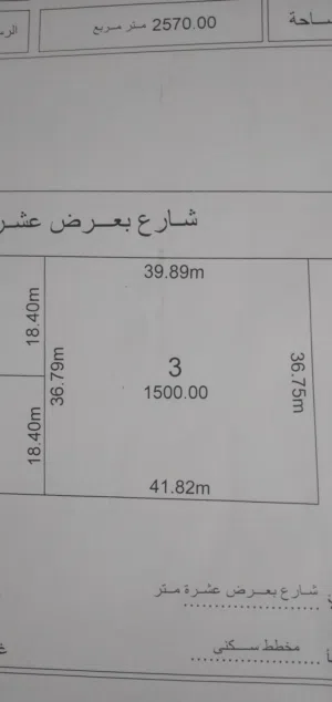 قطعة أرض مساحتها 1500متر فيها بئر مياه
