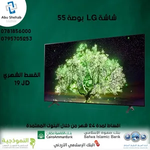 ‏ال جي ‏.‏ أخرى ‏.‏ 55 انش‏2